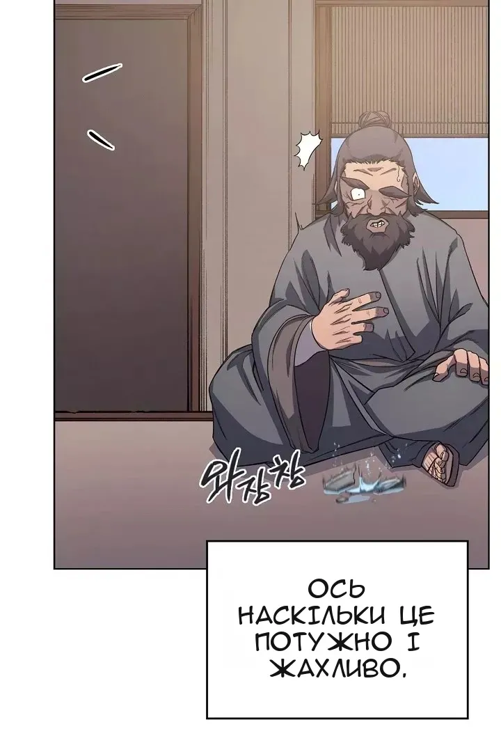 Сторінка 10