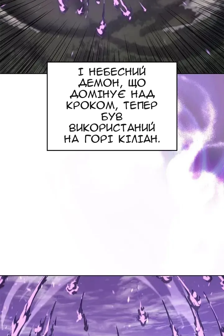 Сторінка 12