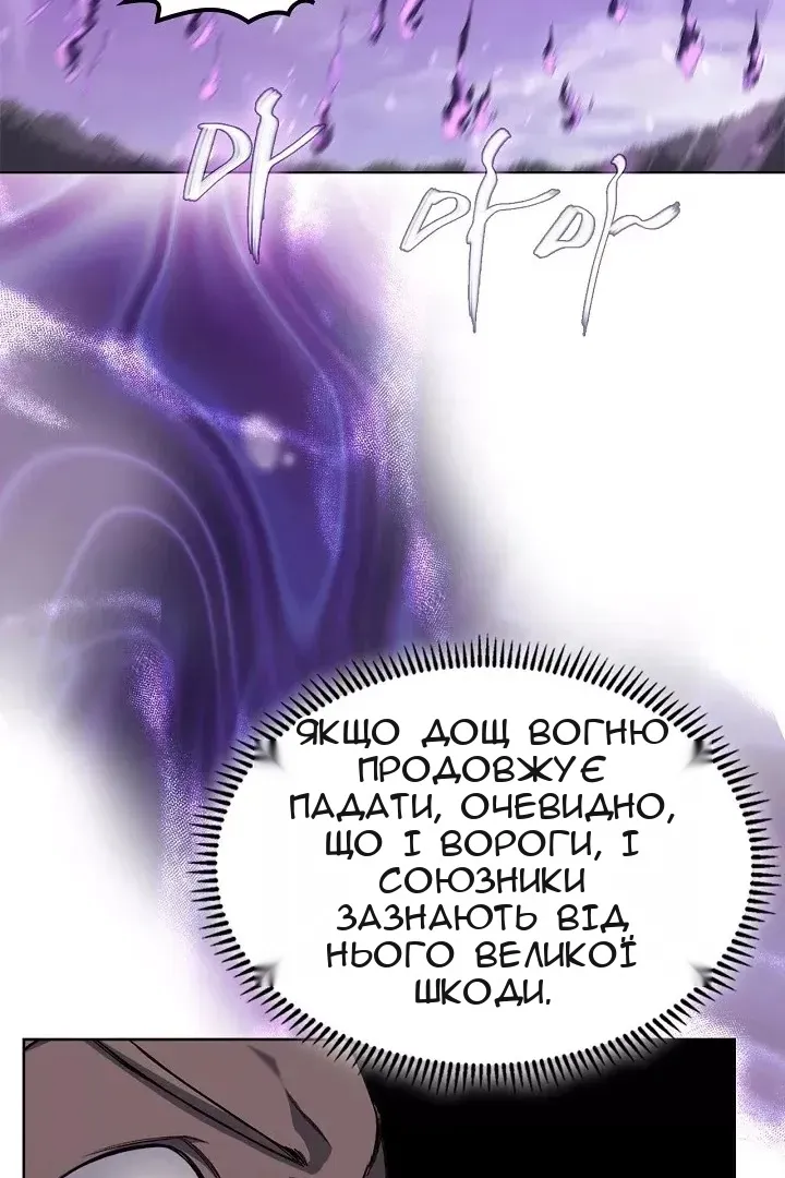Сторінка 17