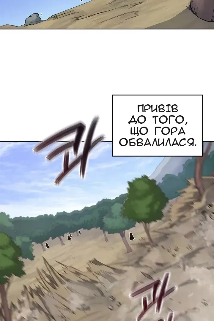 Сторінка 30