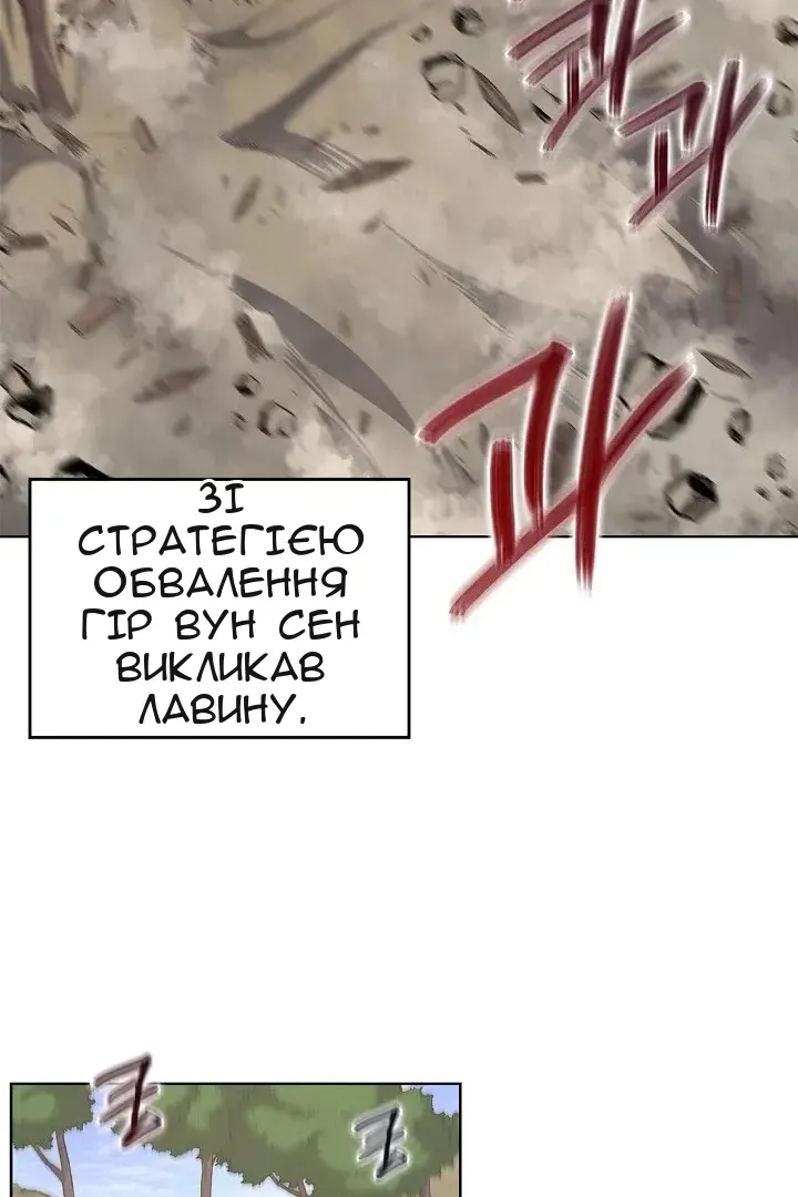Сторінка 31