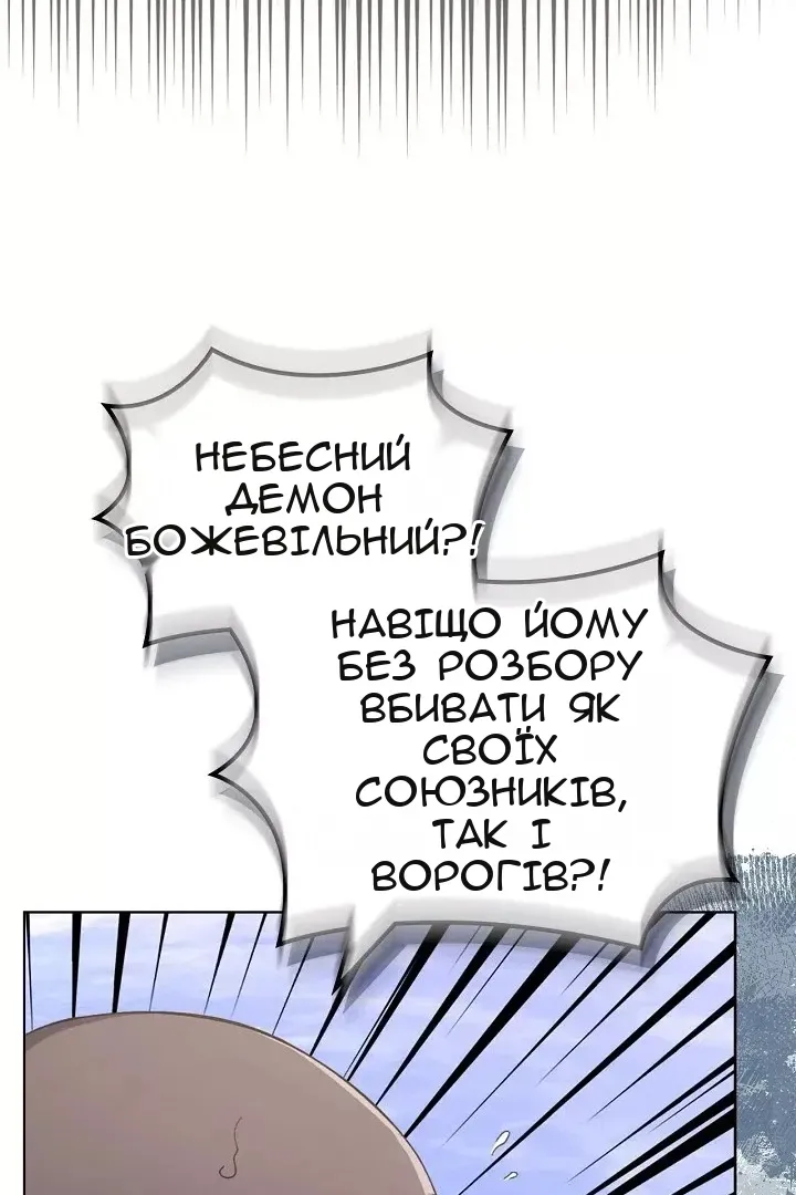 Сторінка 37