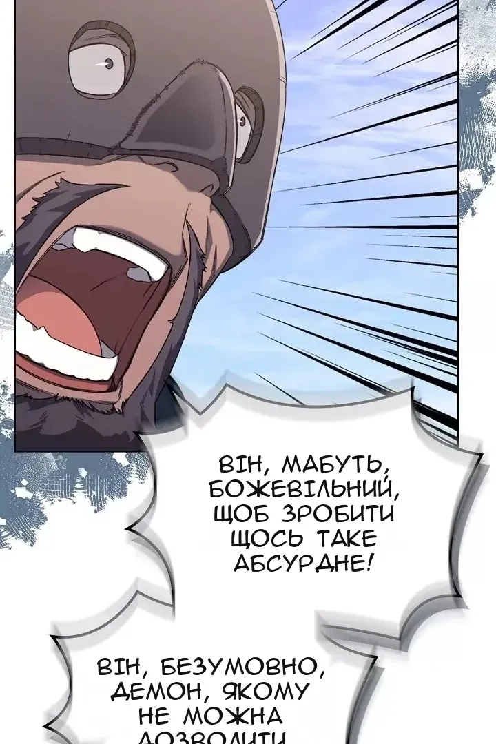 Сторінка 38