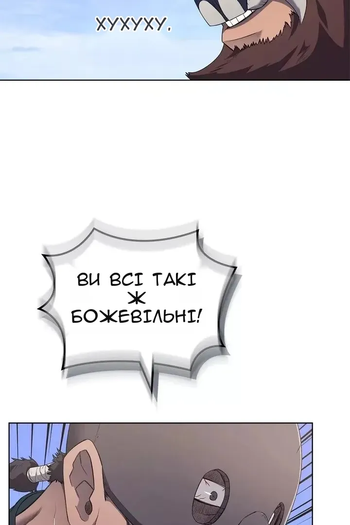 Сторінка 40