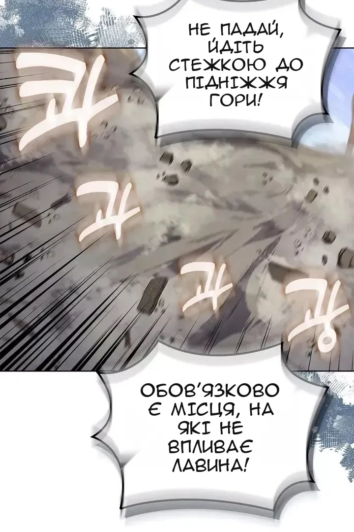 Сторінка 42