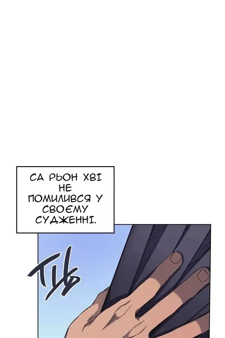 Сторінка 43
