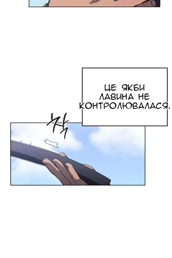 Сторінка 44