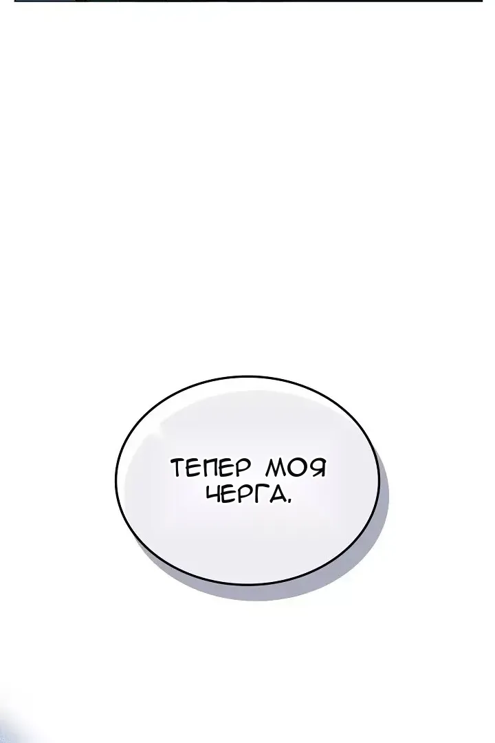 Сторінка 46