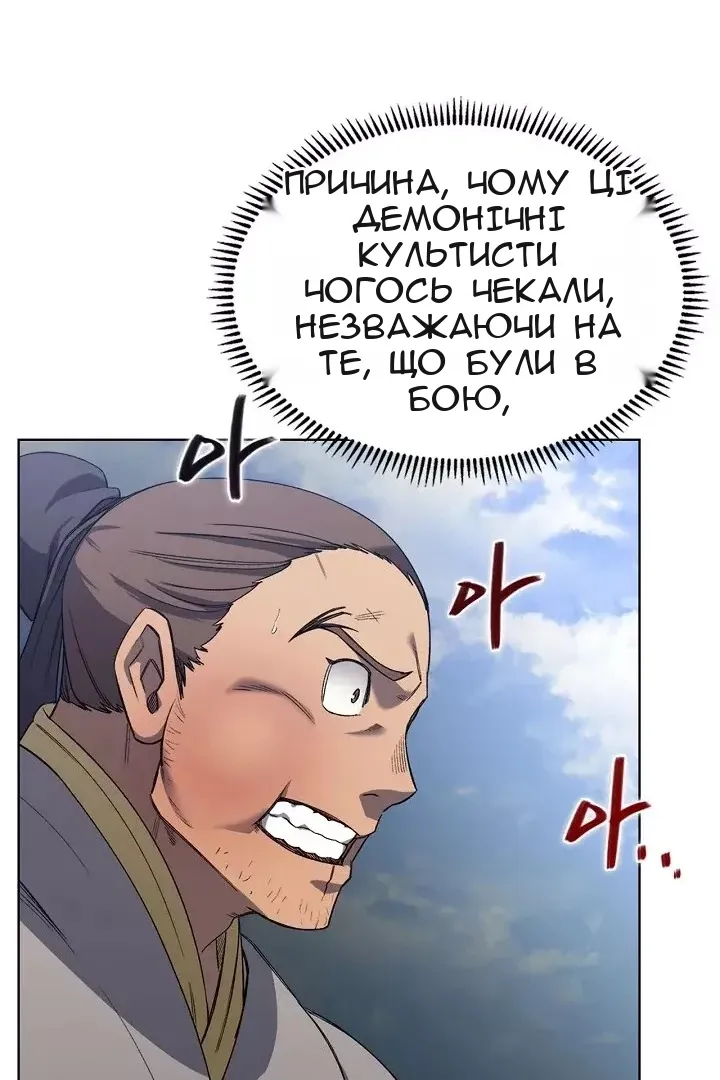 Сторінка 56