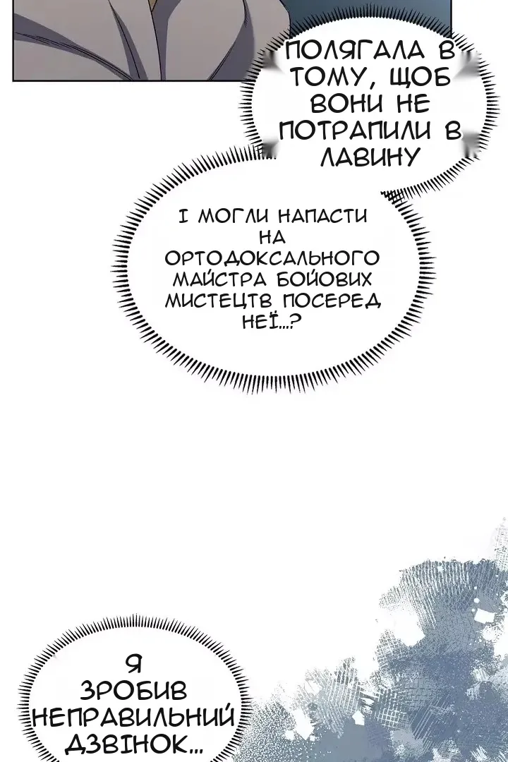Сторінка 57