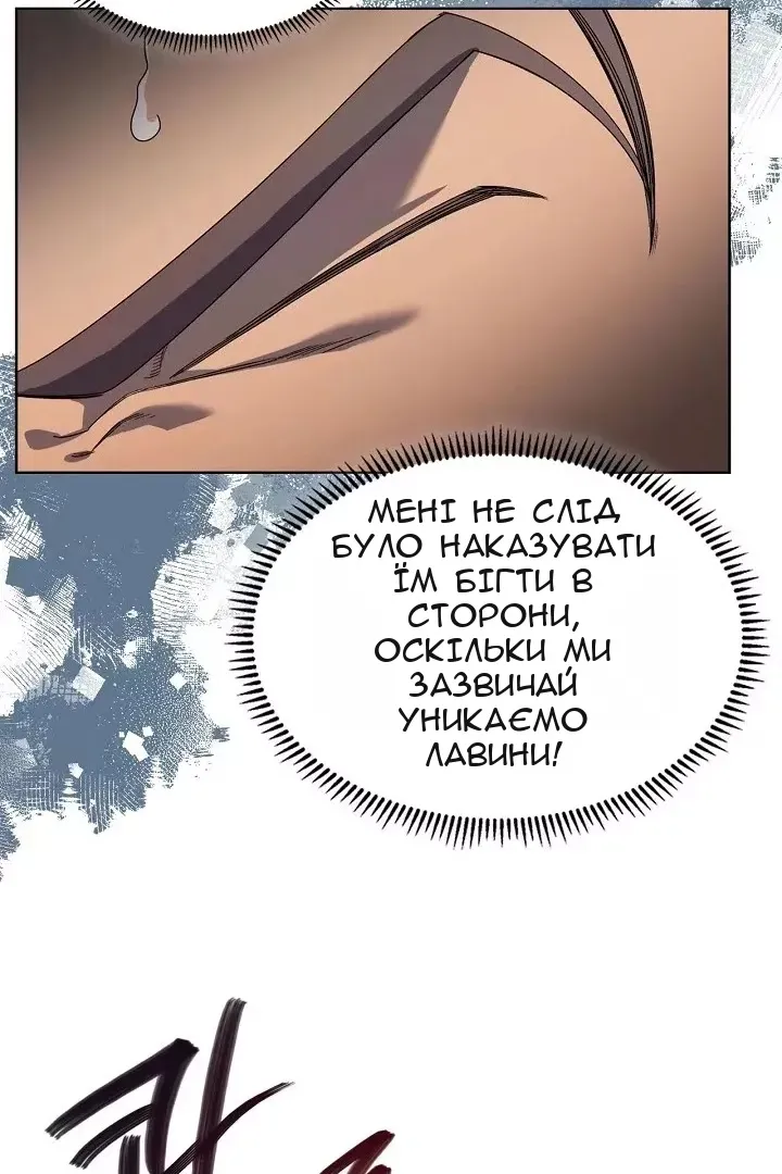 Сторінка 58