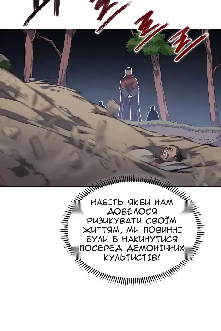 Сторінка 59