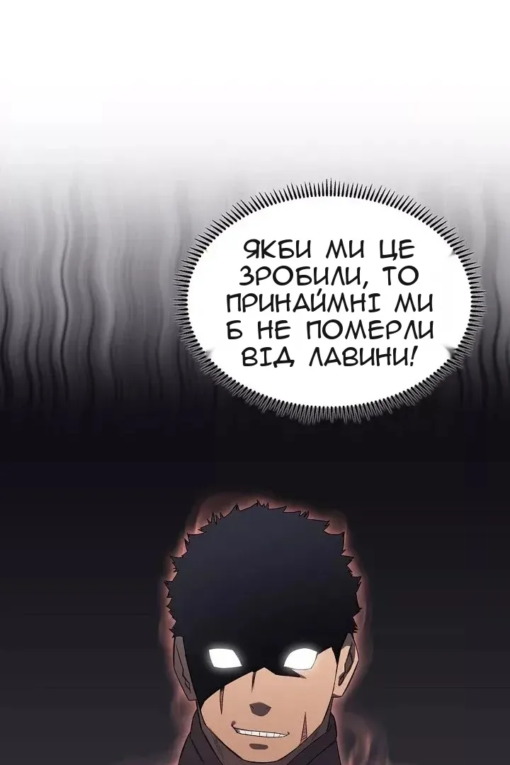 Сторінка 60