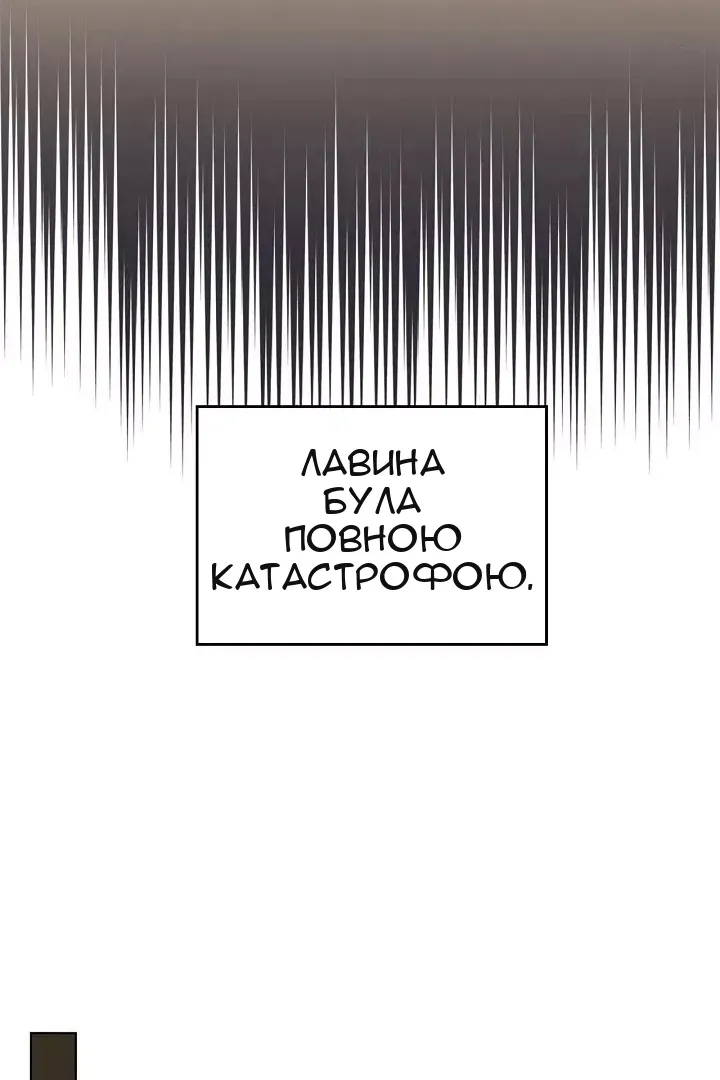 Сторінка 70