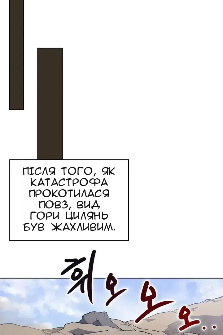 Сторінка 71