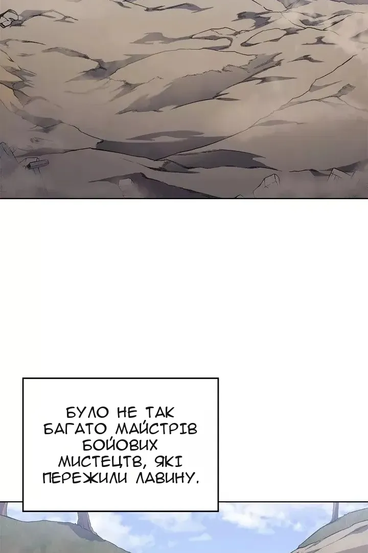 Сторінка 72