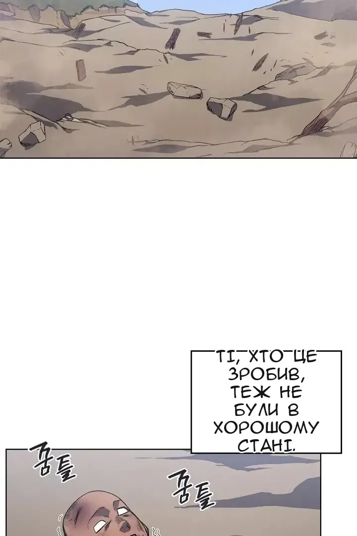 Сторінка 73