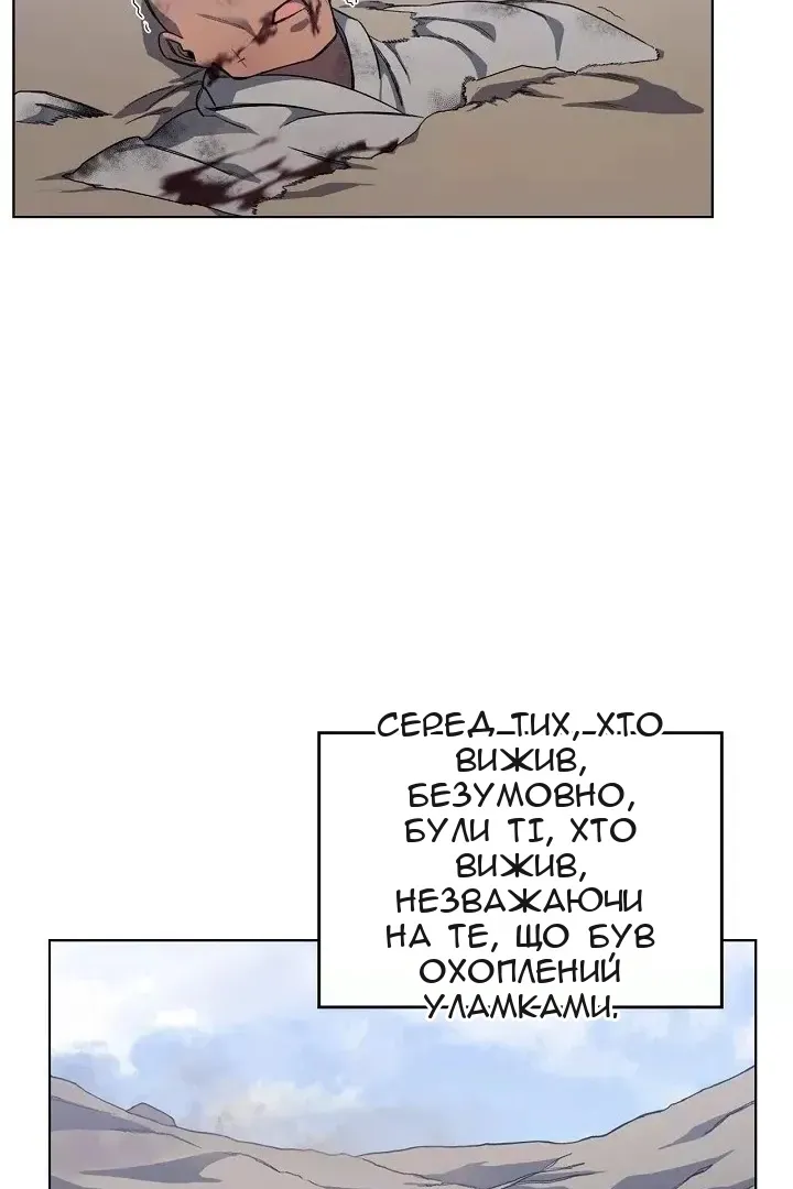 Сторінка 74