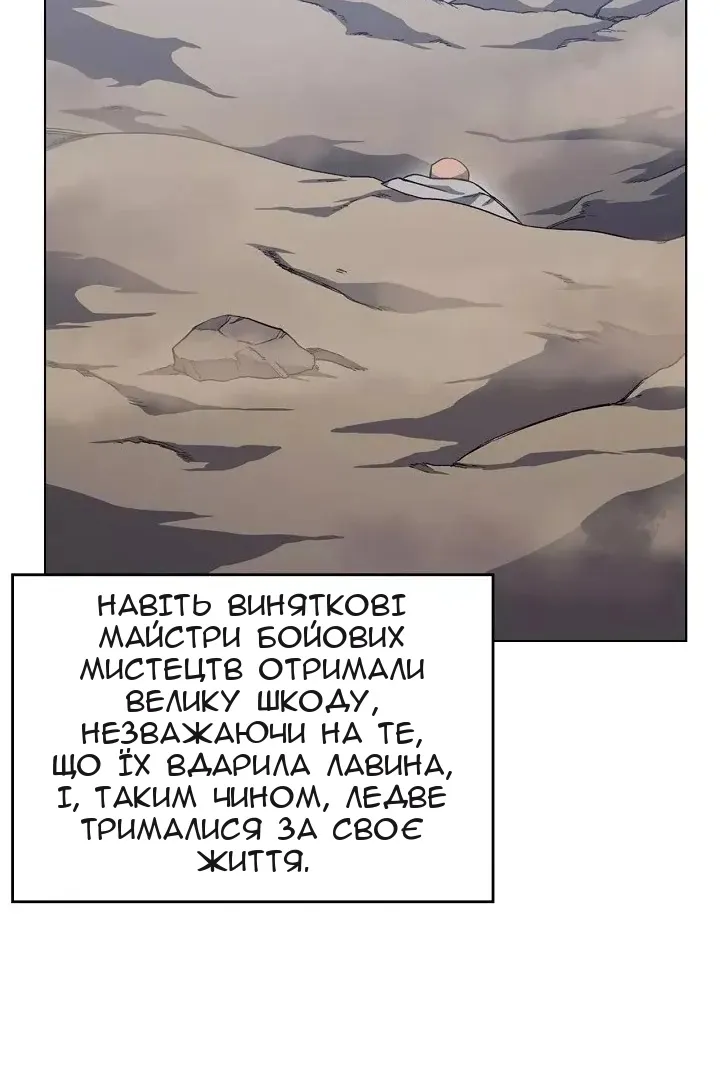 Сторінка 75