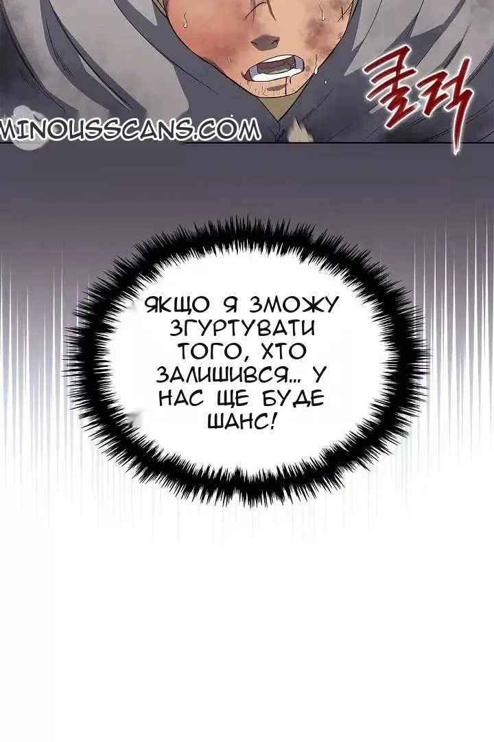 Сторінка 79