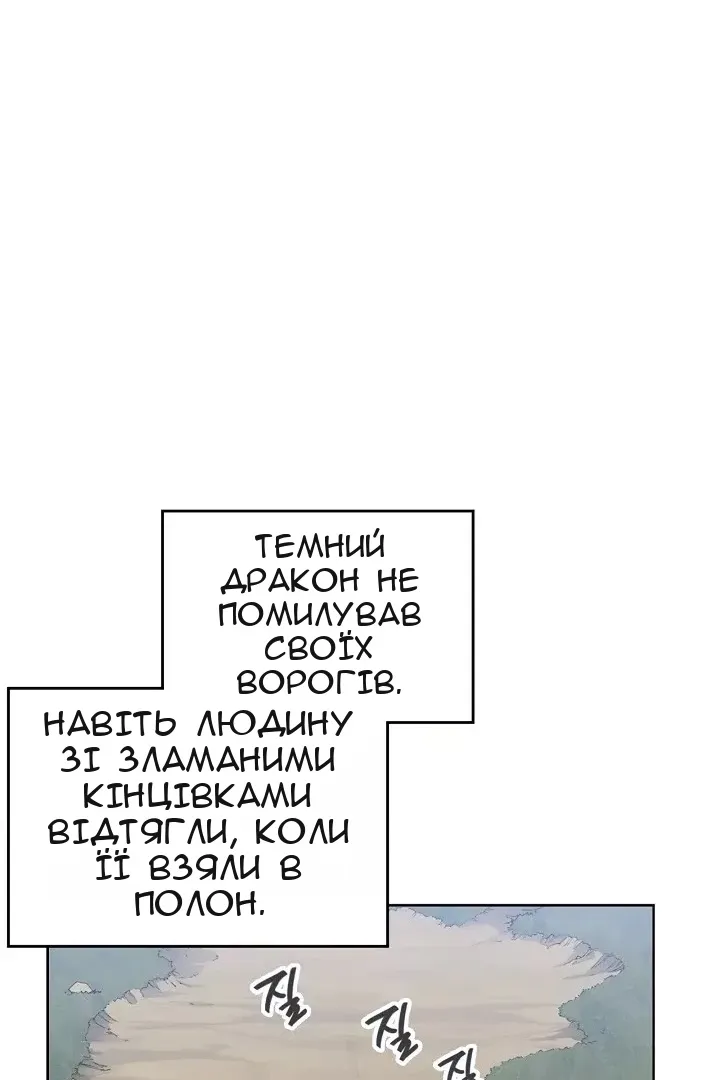 Сторінка 8