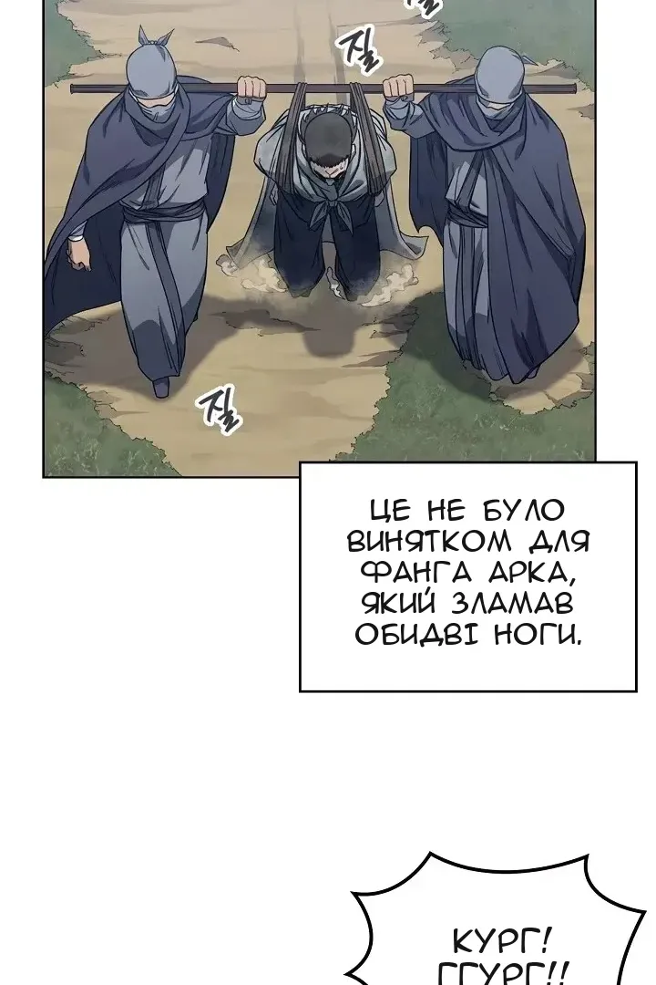Сторінка 9