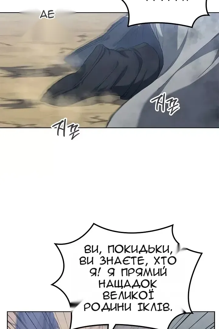 Сторінка 10