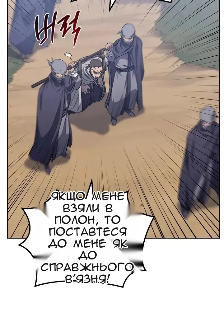 Сторінка 11