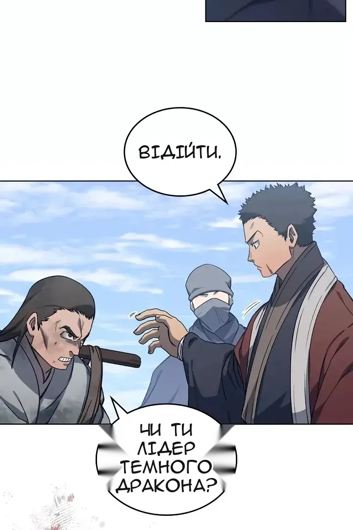 Сторінка 13