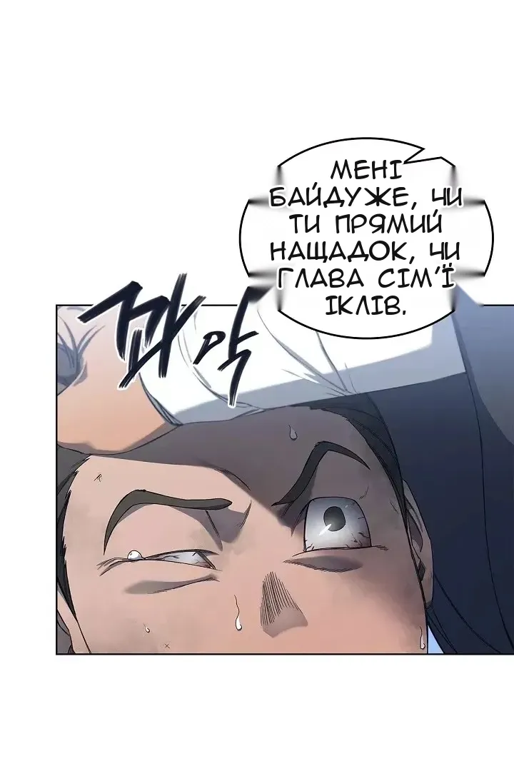 Сторінка 18