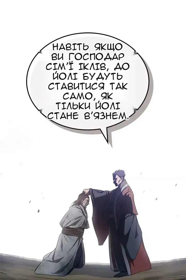 Сторінка 19