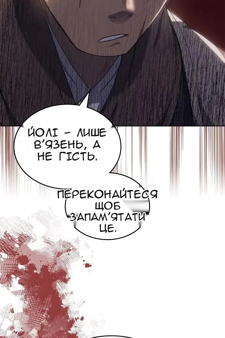 Сторінка 25