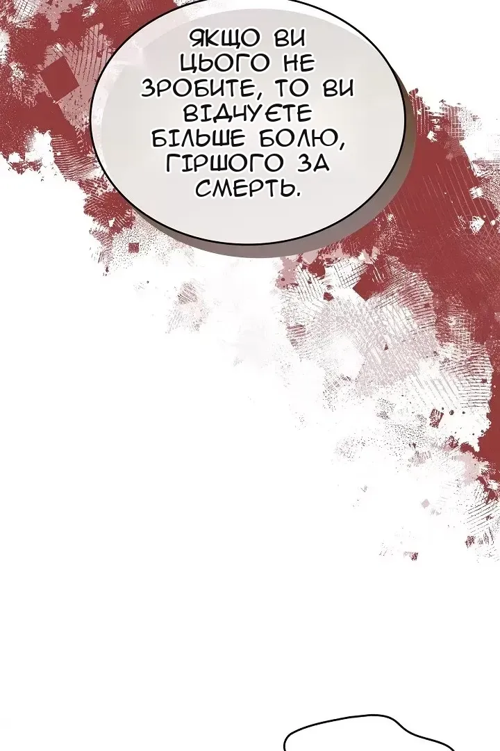 Сторінка 26