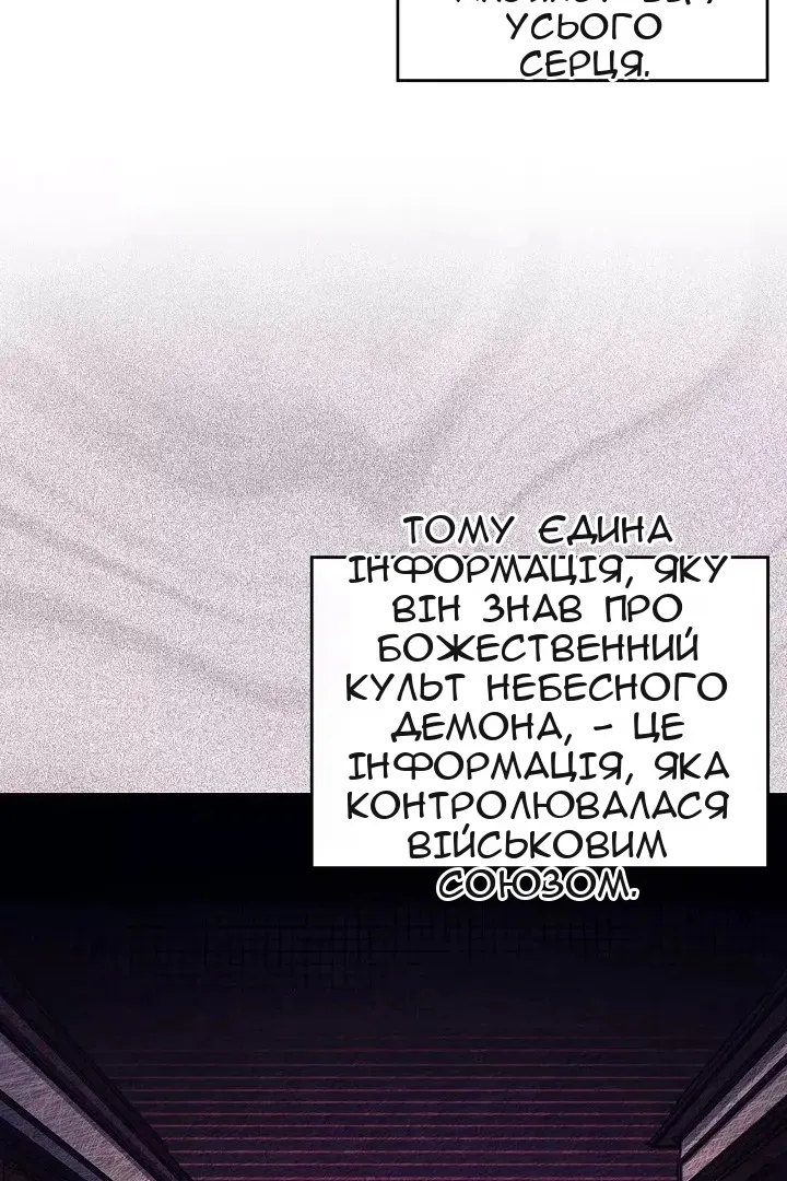 Сторінка 33