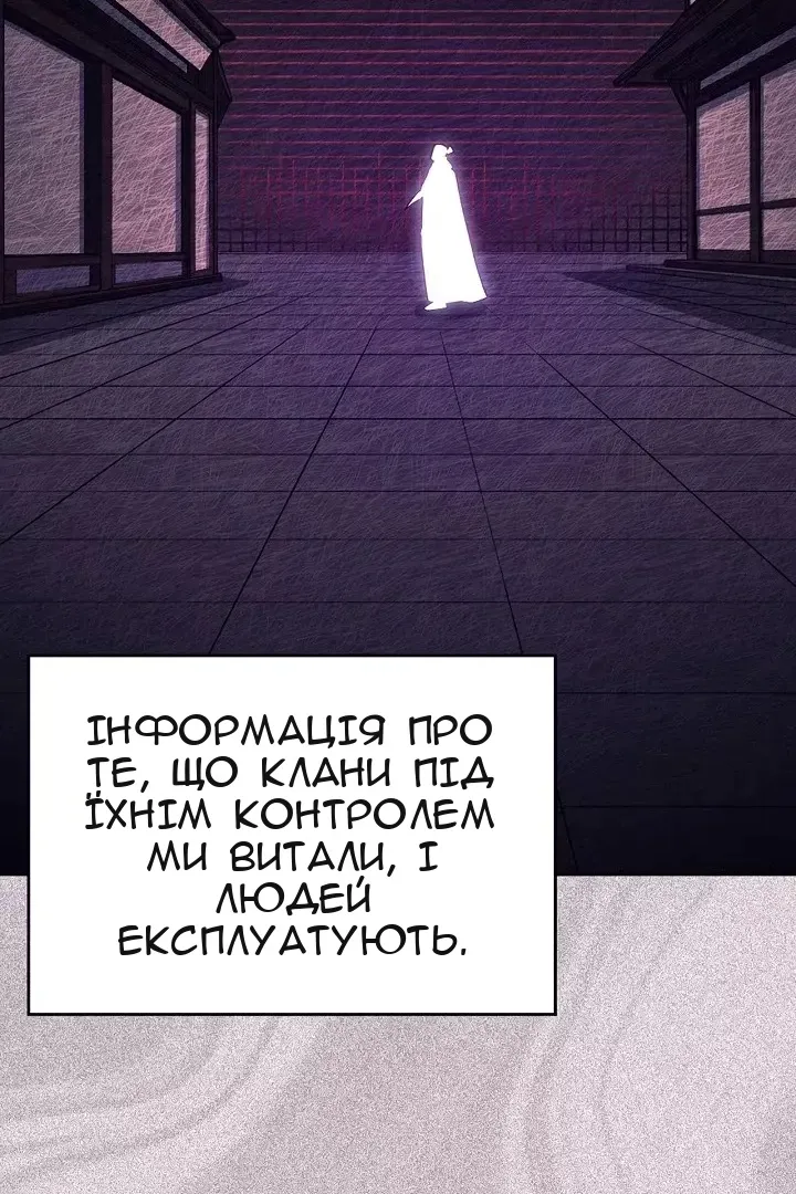 Сторінка 34