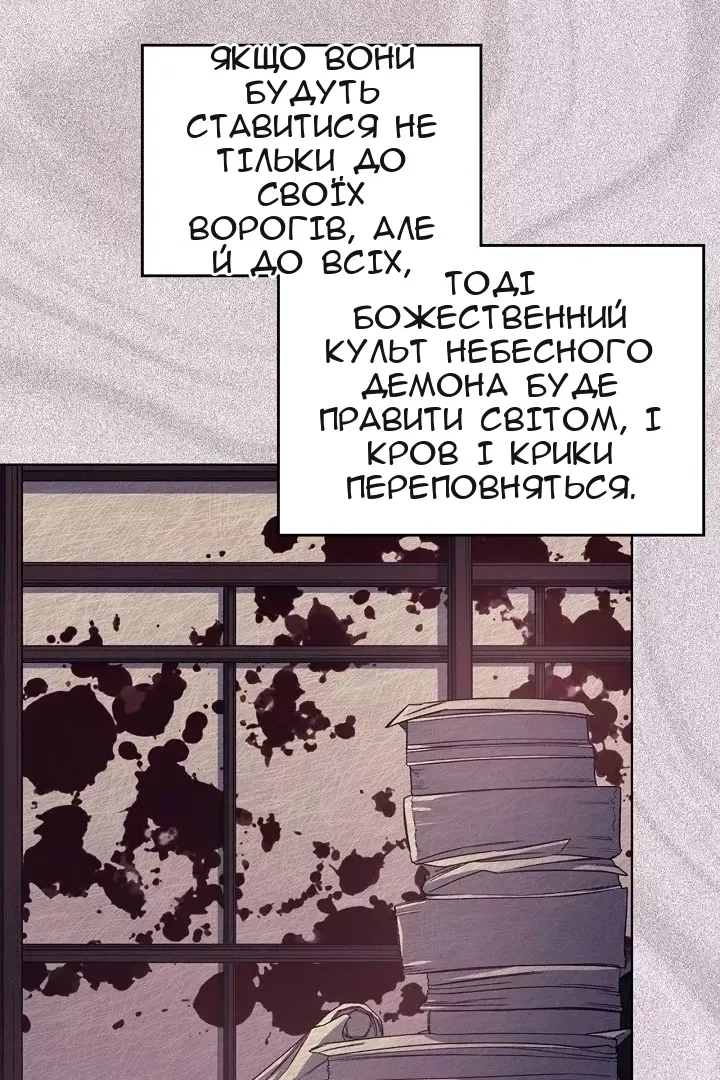 Сторінка 35