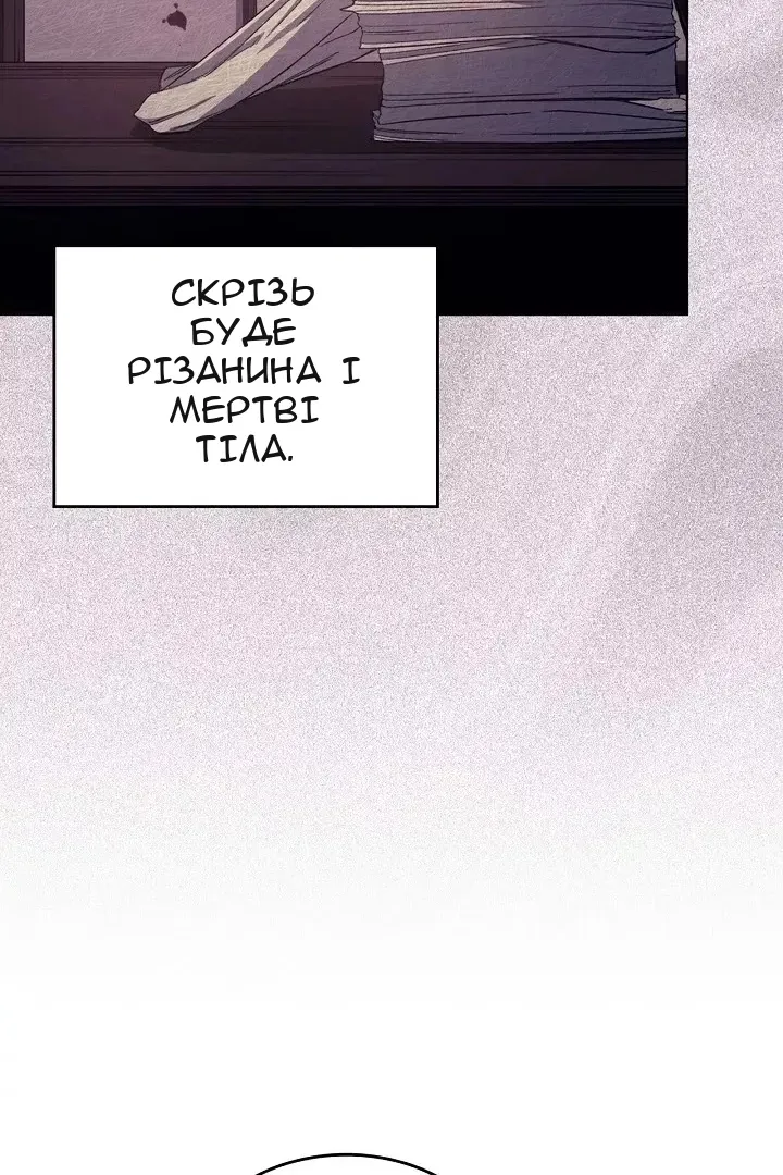 Сторінка 36