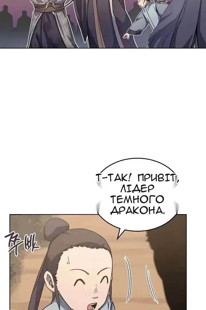 Сторінка 46