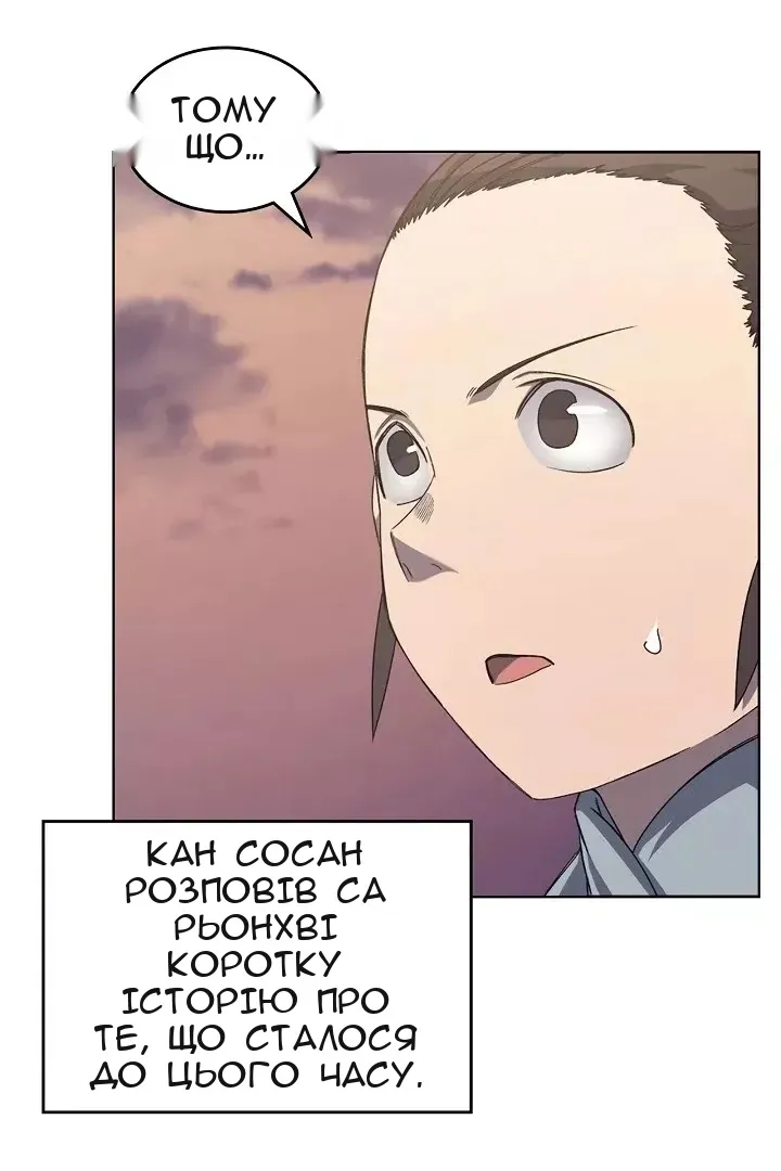 Сторінка 49