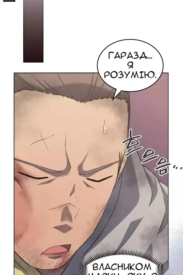 Сторінка 51