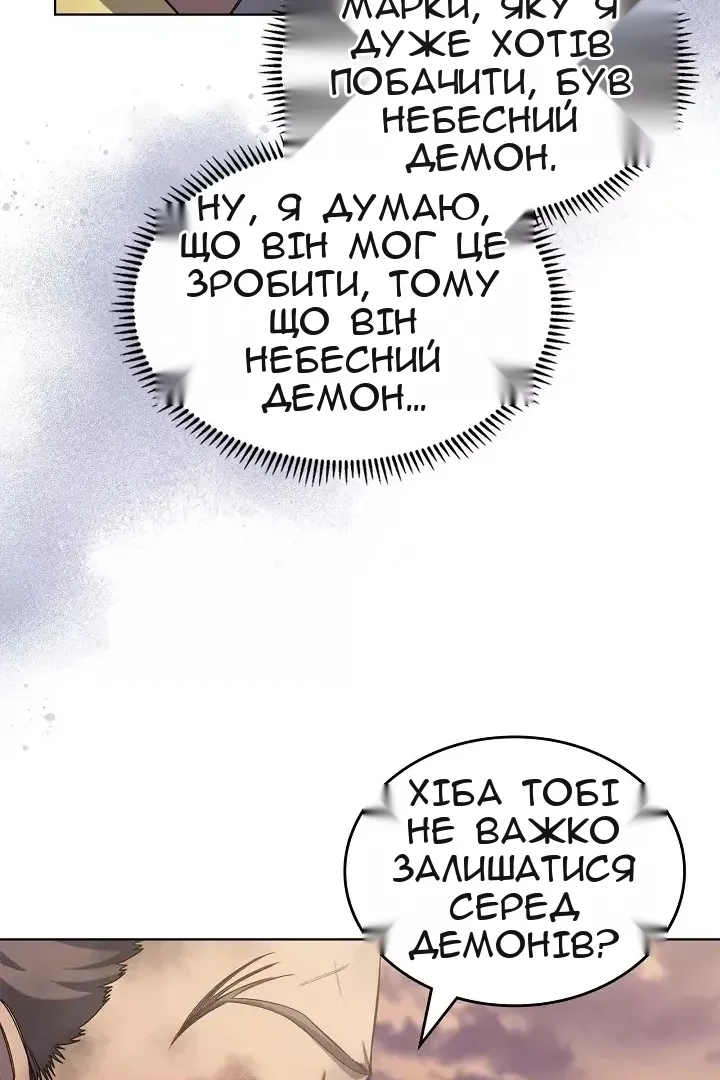 Сторінка 52
