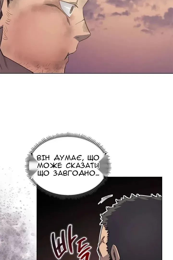 Сторінка 53