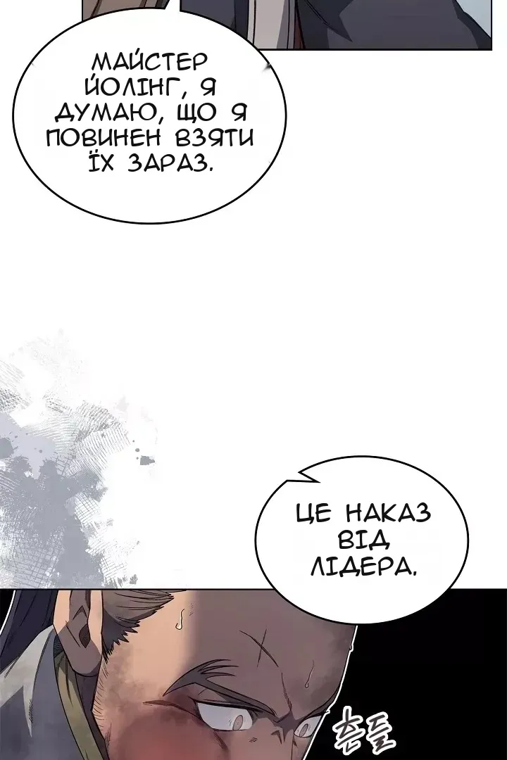 Сторінка 59