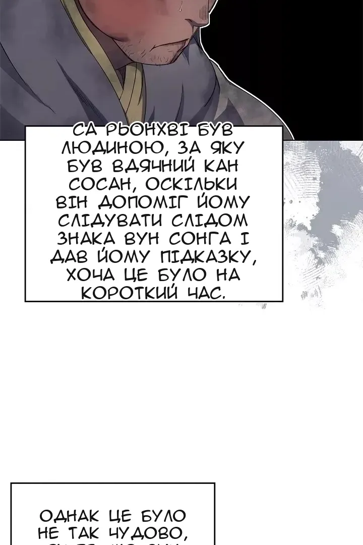Сторінка 60