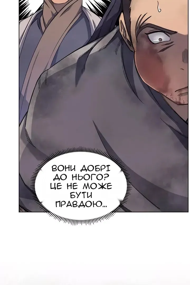 Сторінка 63