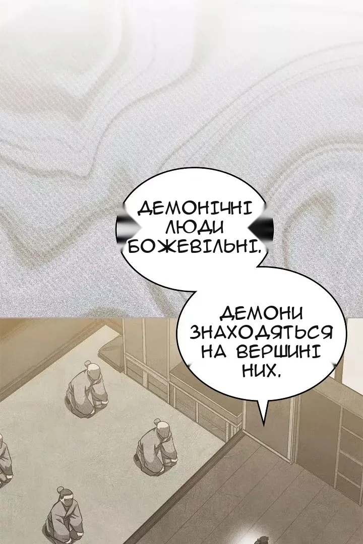 Сторінка 64