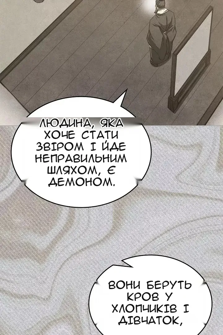 Сторінка 65