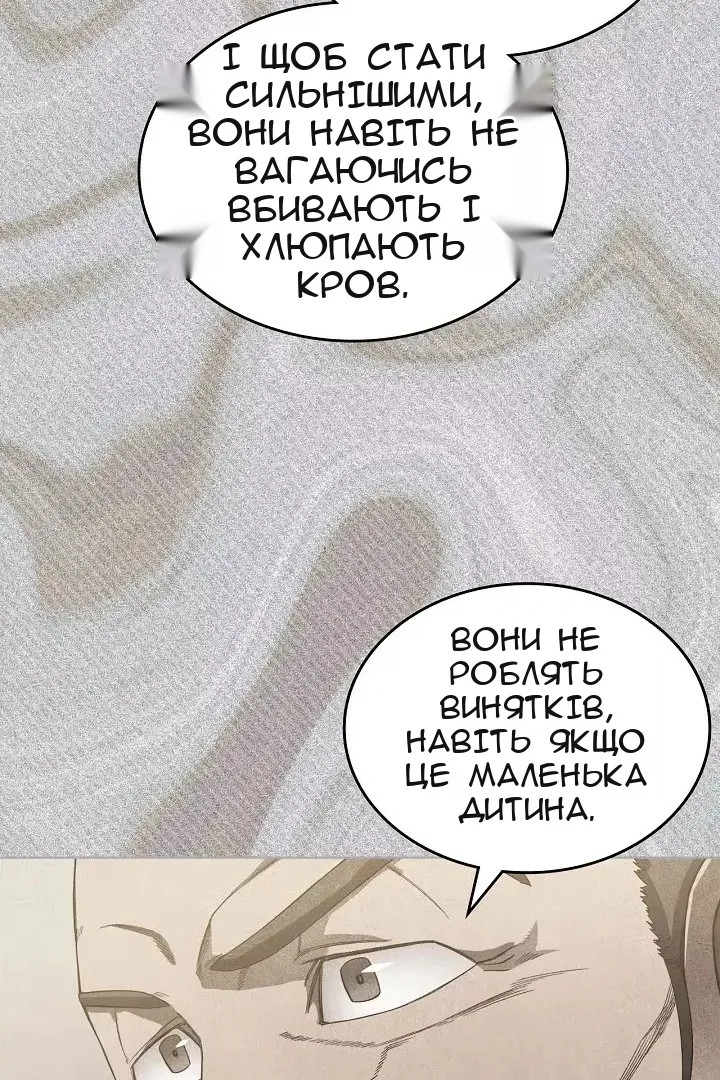 Сторінка 66