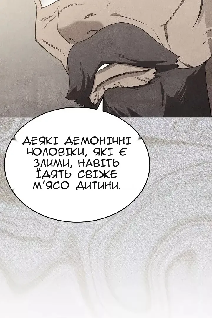Сторінка 67