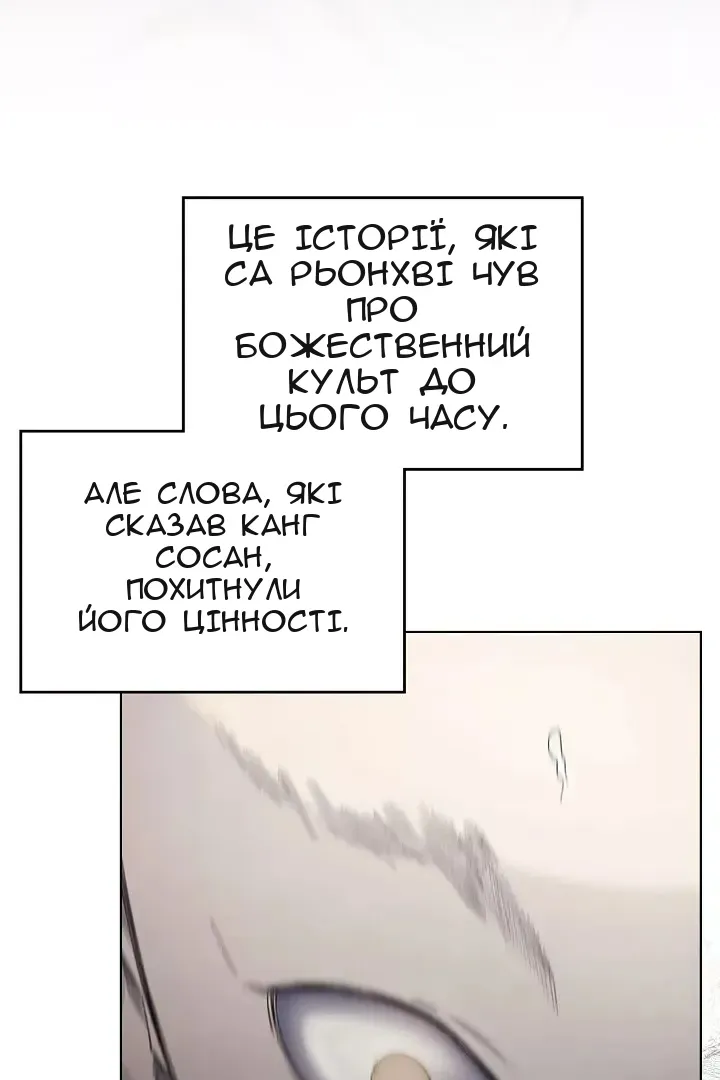 Сторінка 68